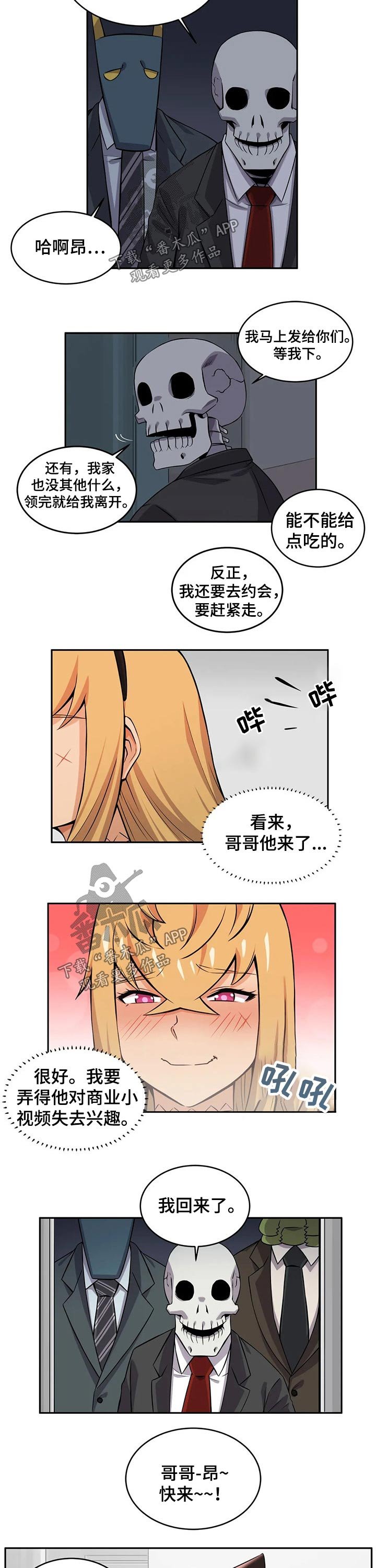 第32章：约会