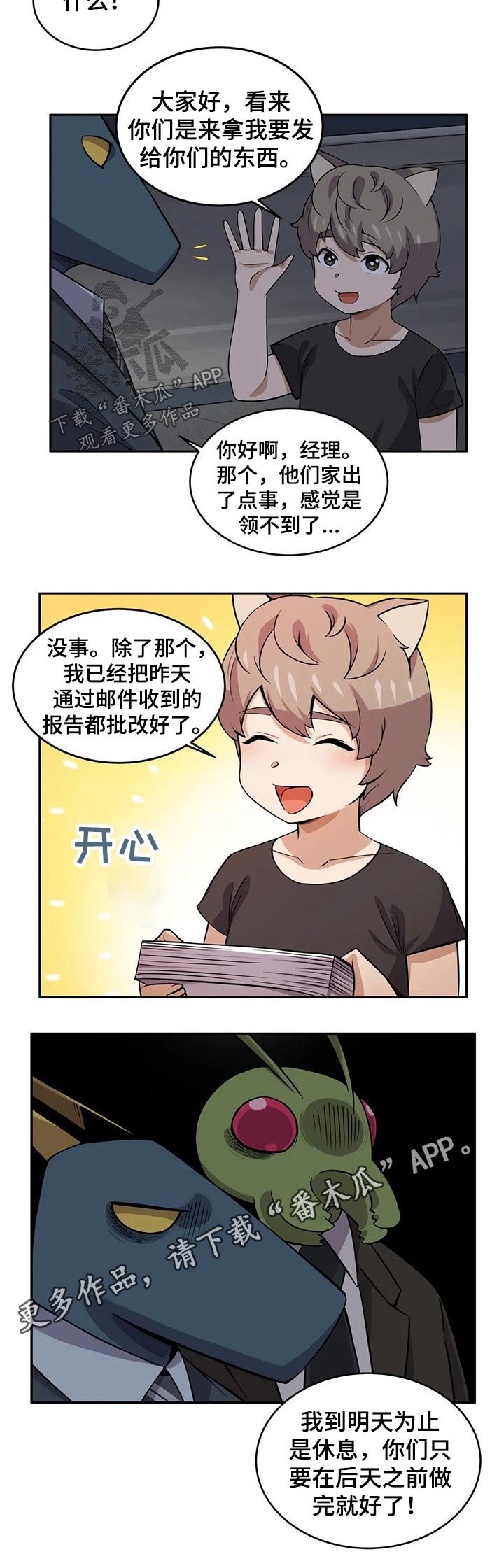 第32章：约会