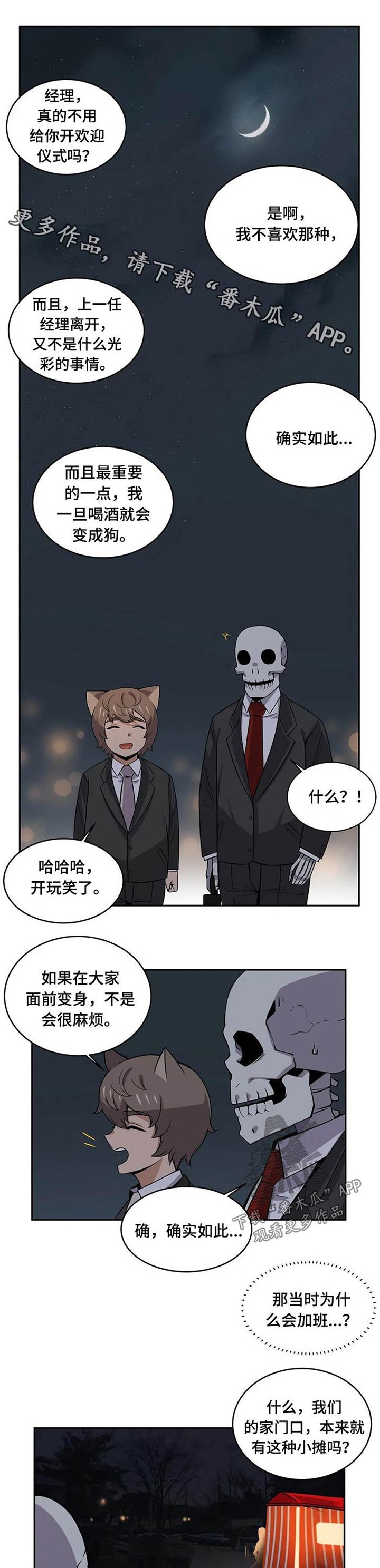第33章：关顾