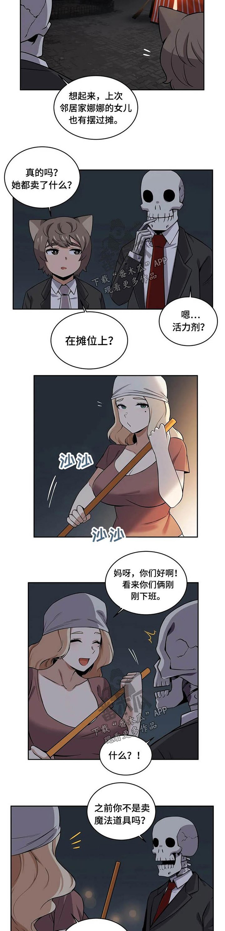 第33章：关顾