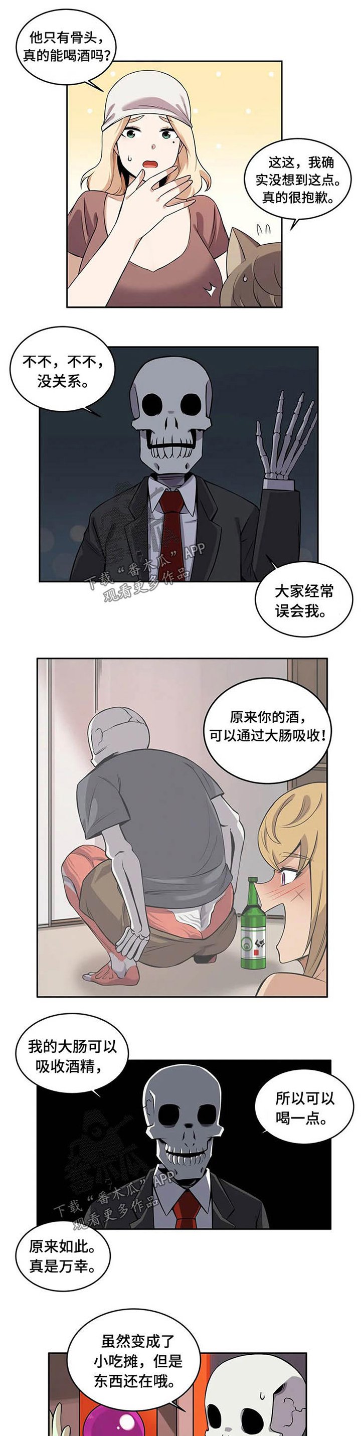 第33章：关顾