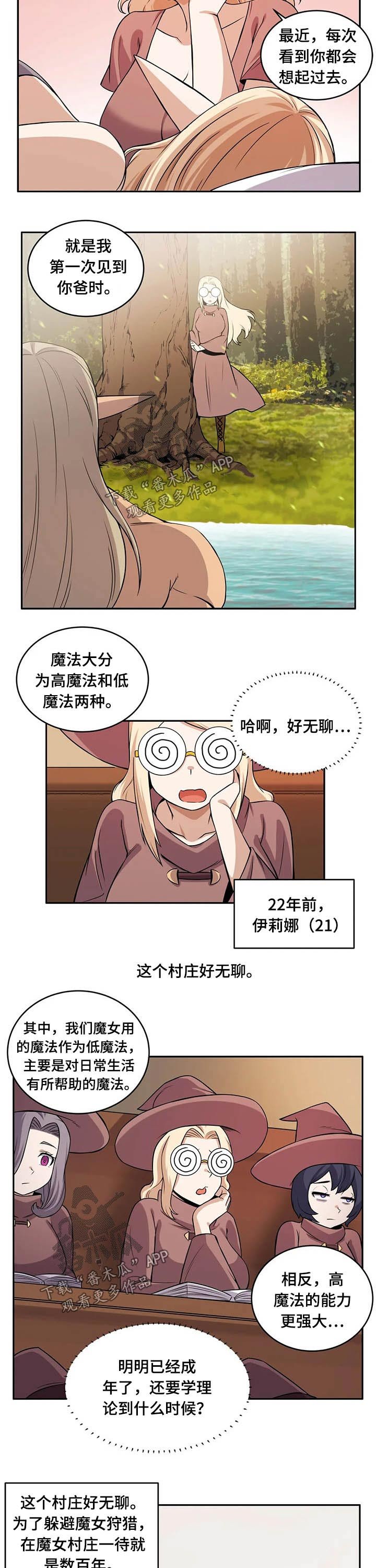 第35章：突然
