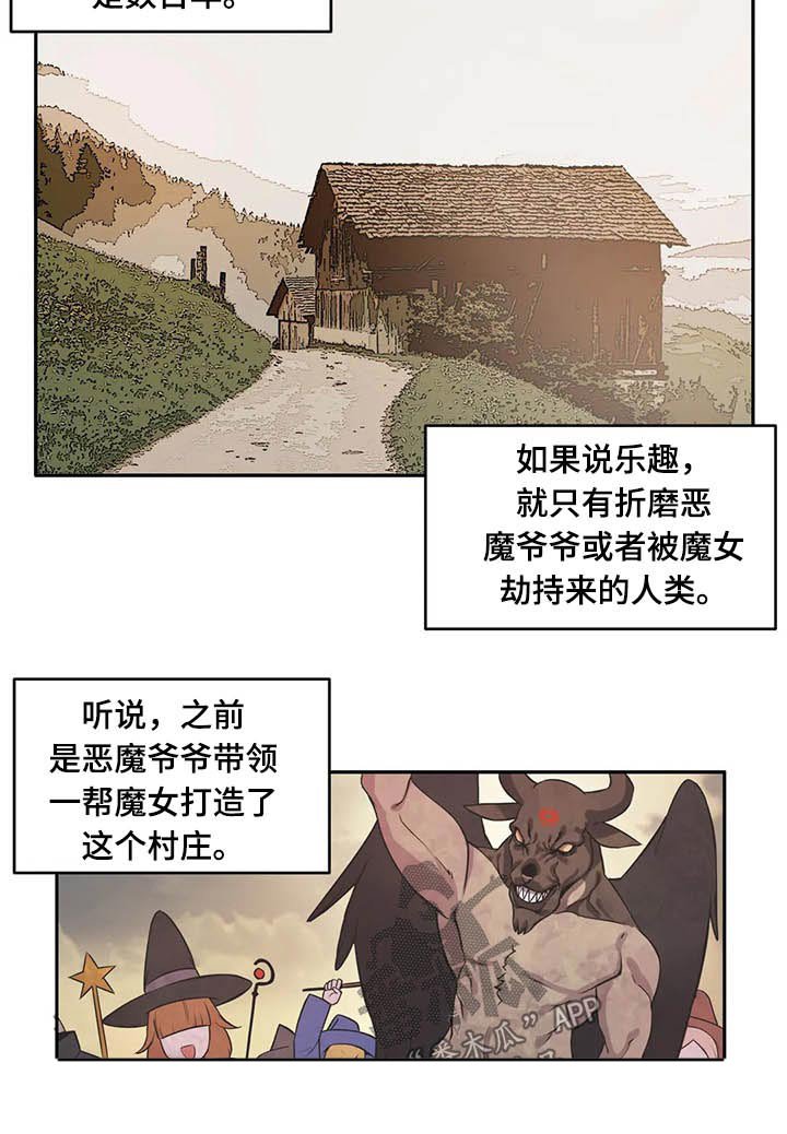 第35章：突然