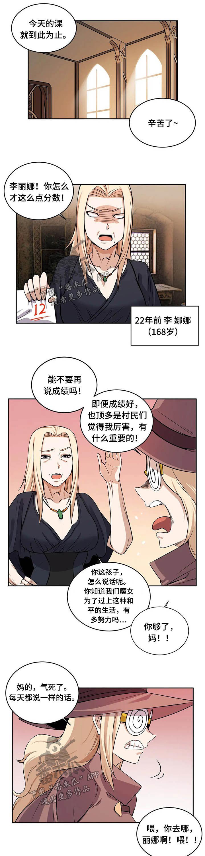 第35章：突然