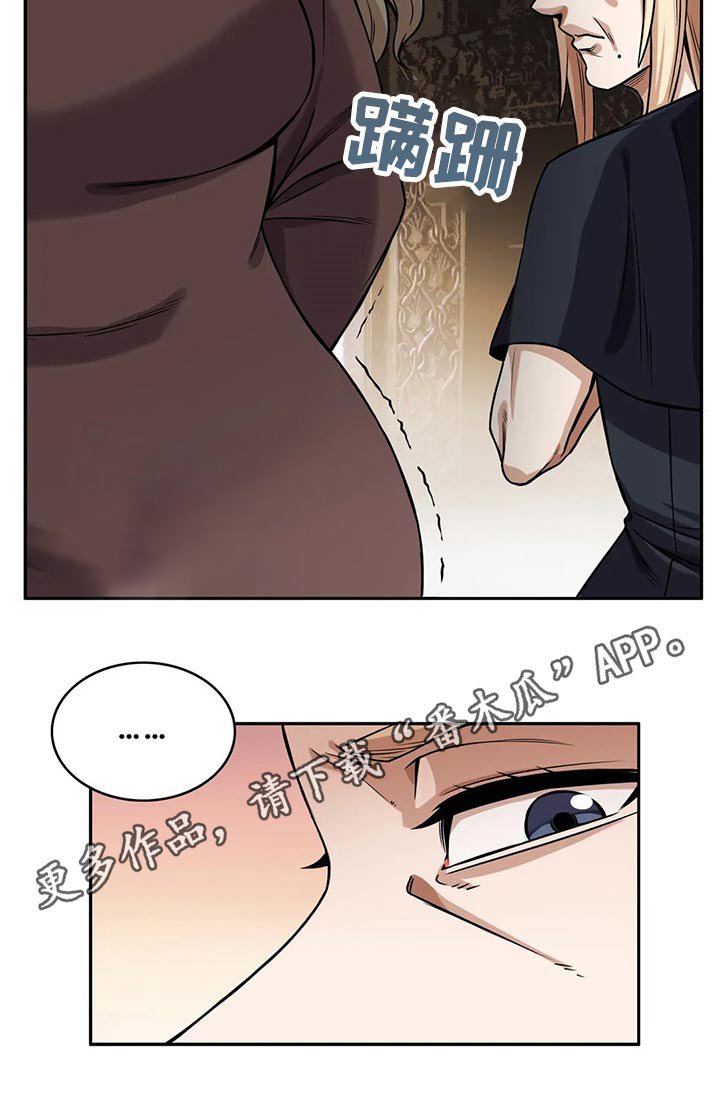 第38章：可疑人员