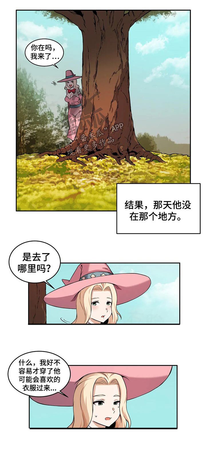 第39章：等待