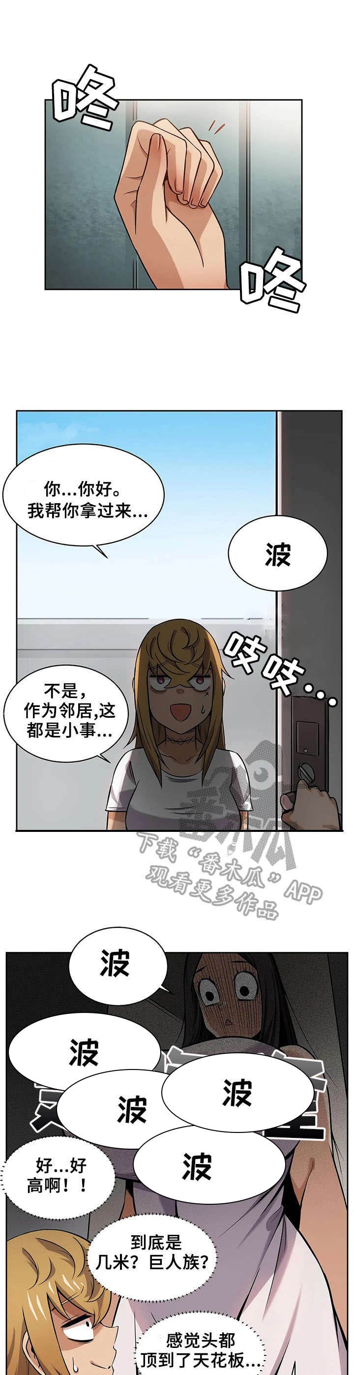 第4章：狼人