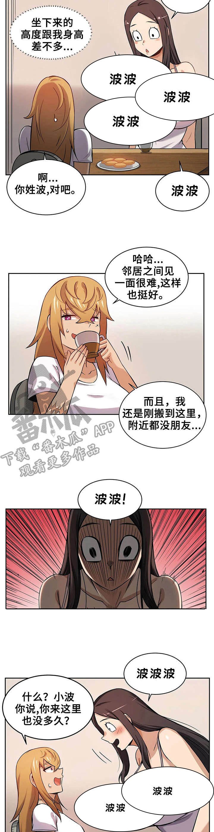 第4章：狼人