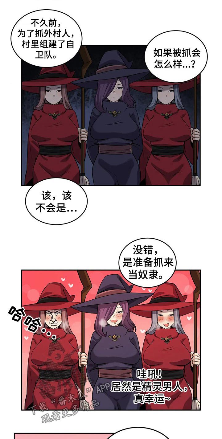 第40章：思念