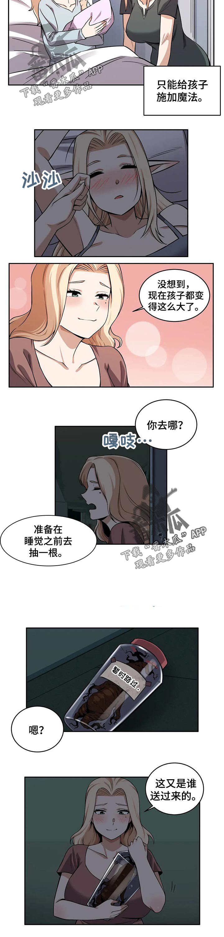 第40章：思念