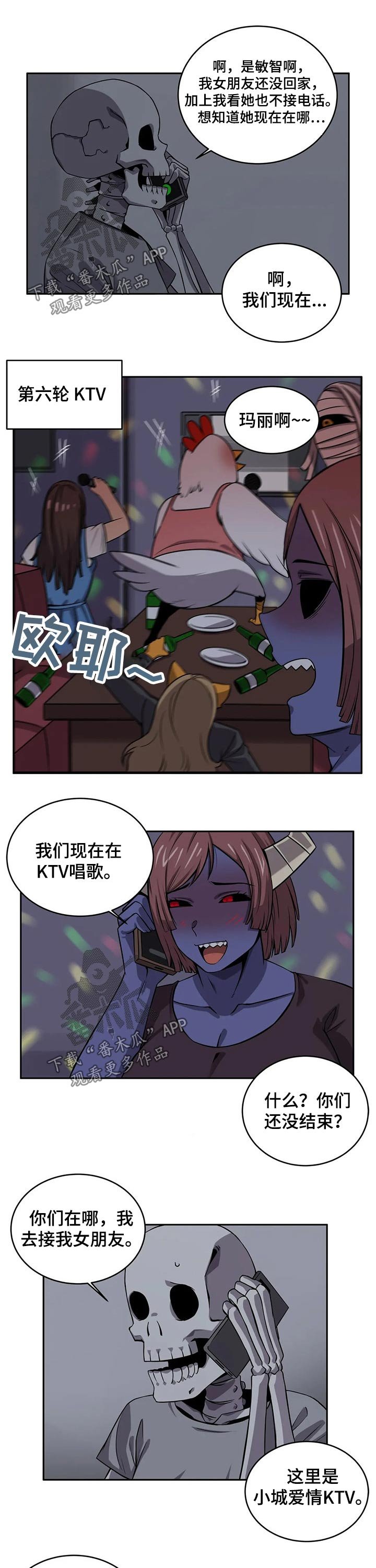 第42章：接送