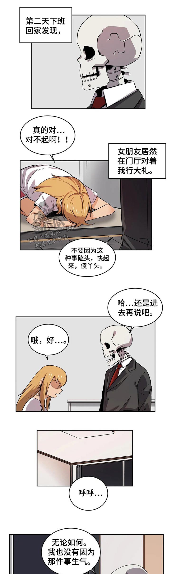 第43章：美少女战士