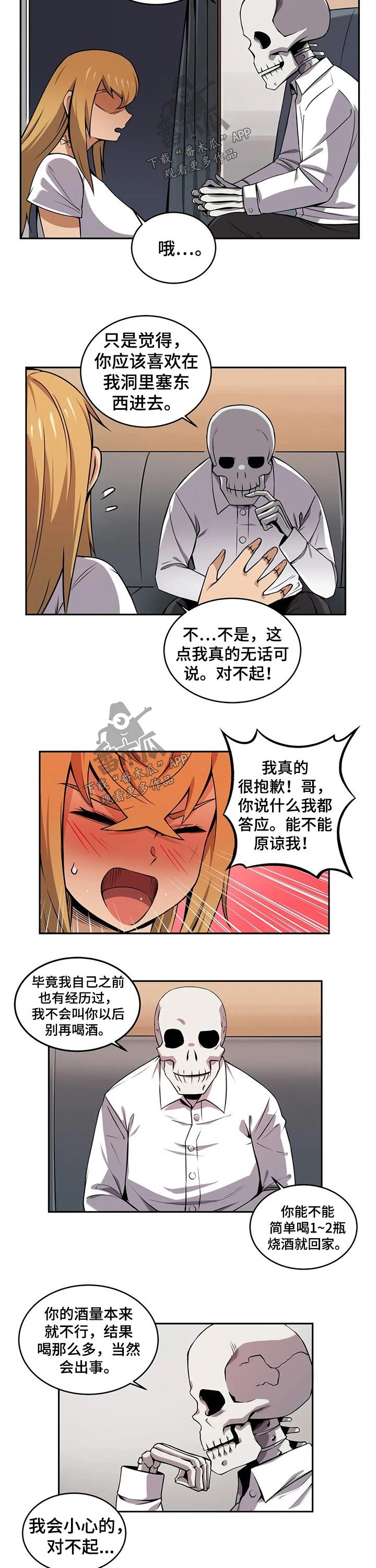第43章：美少女战士