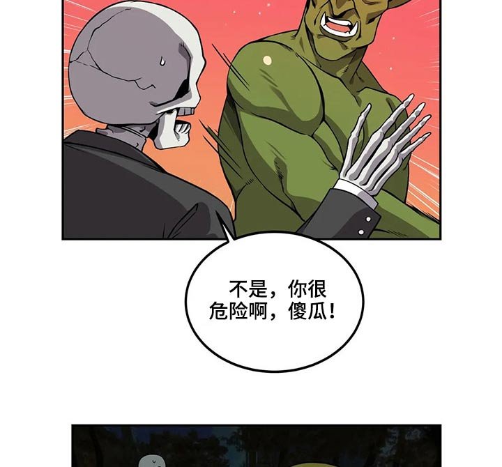 第45章：报复