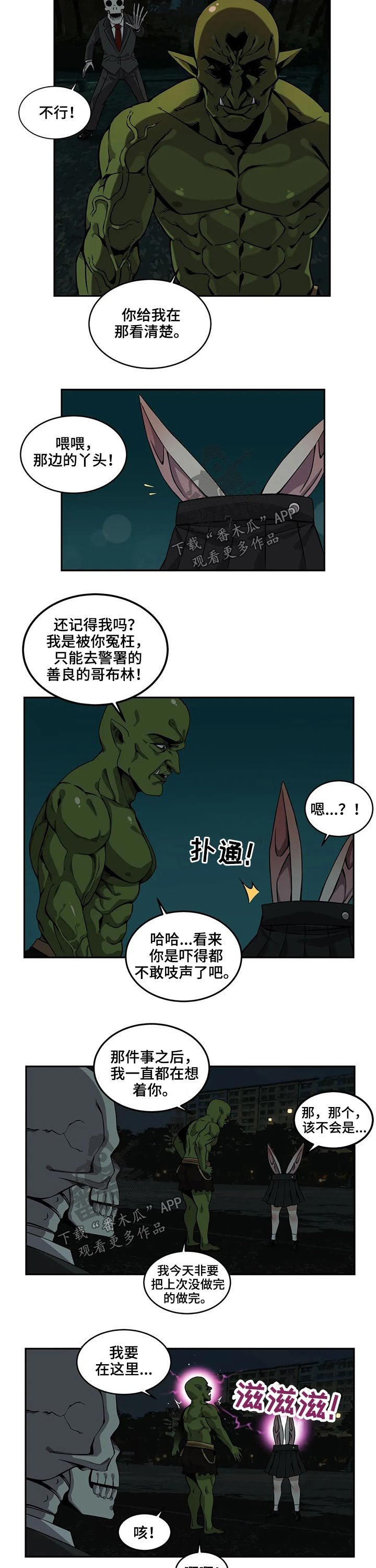 第45章：报复