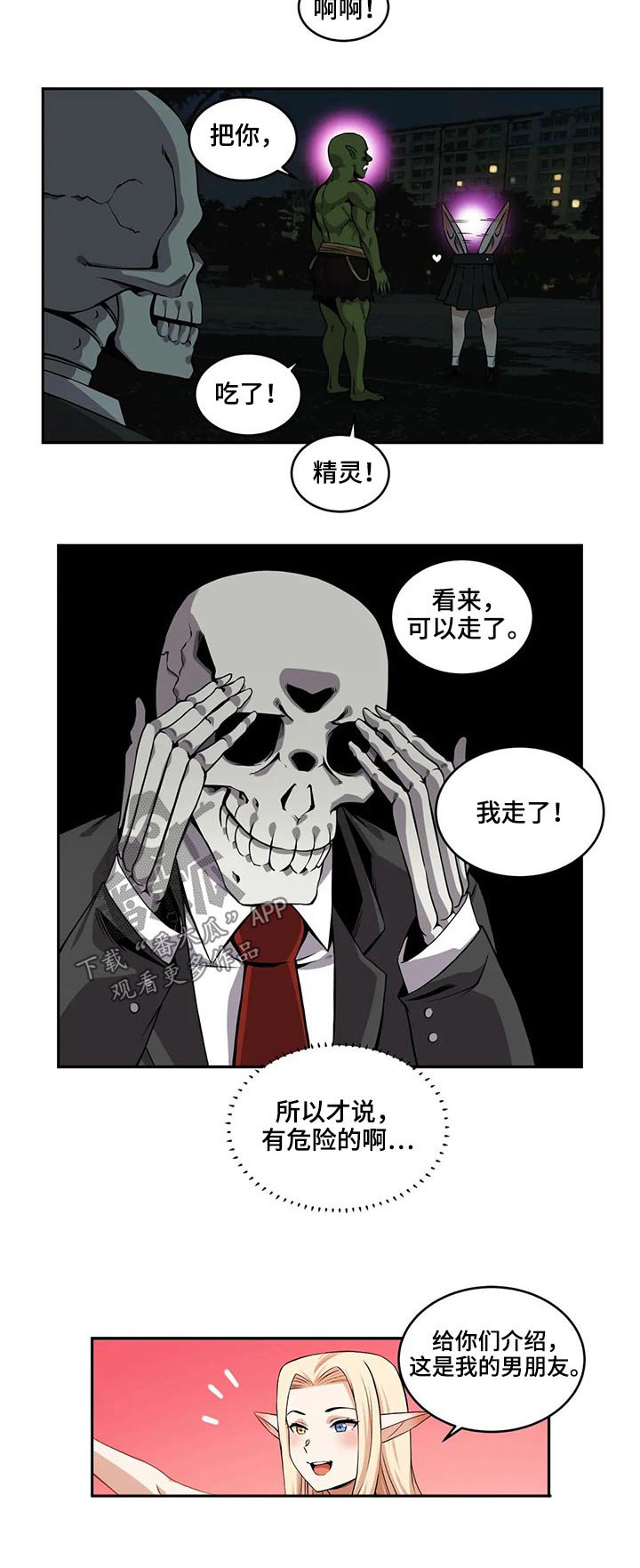 第45章：报复