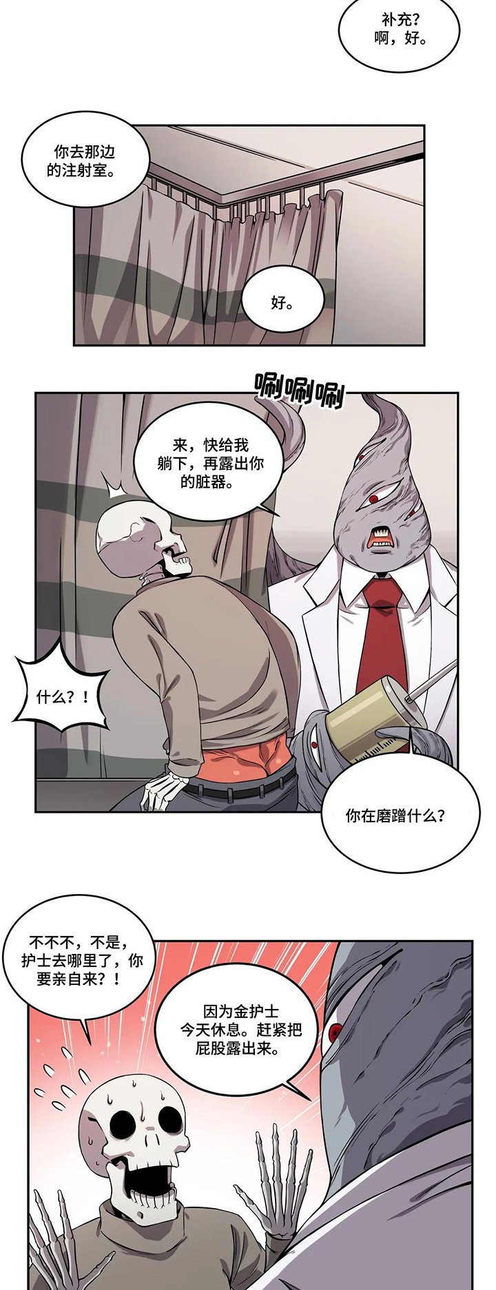 第46章：体检