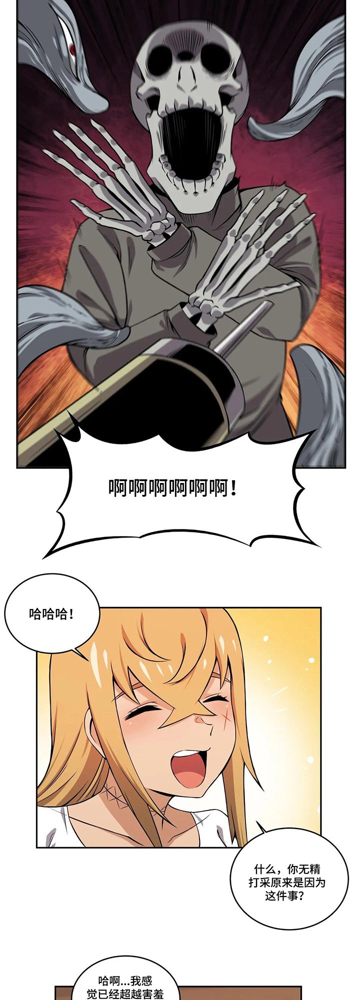 第46章：体检