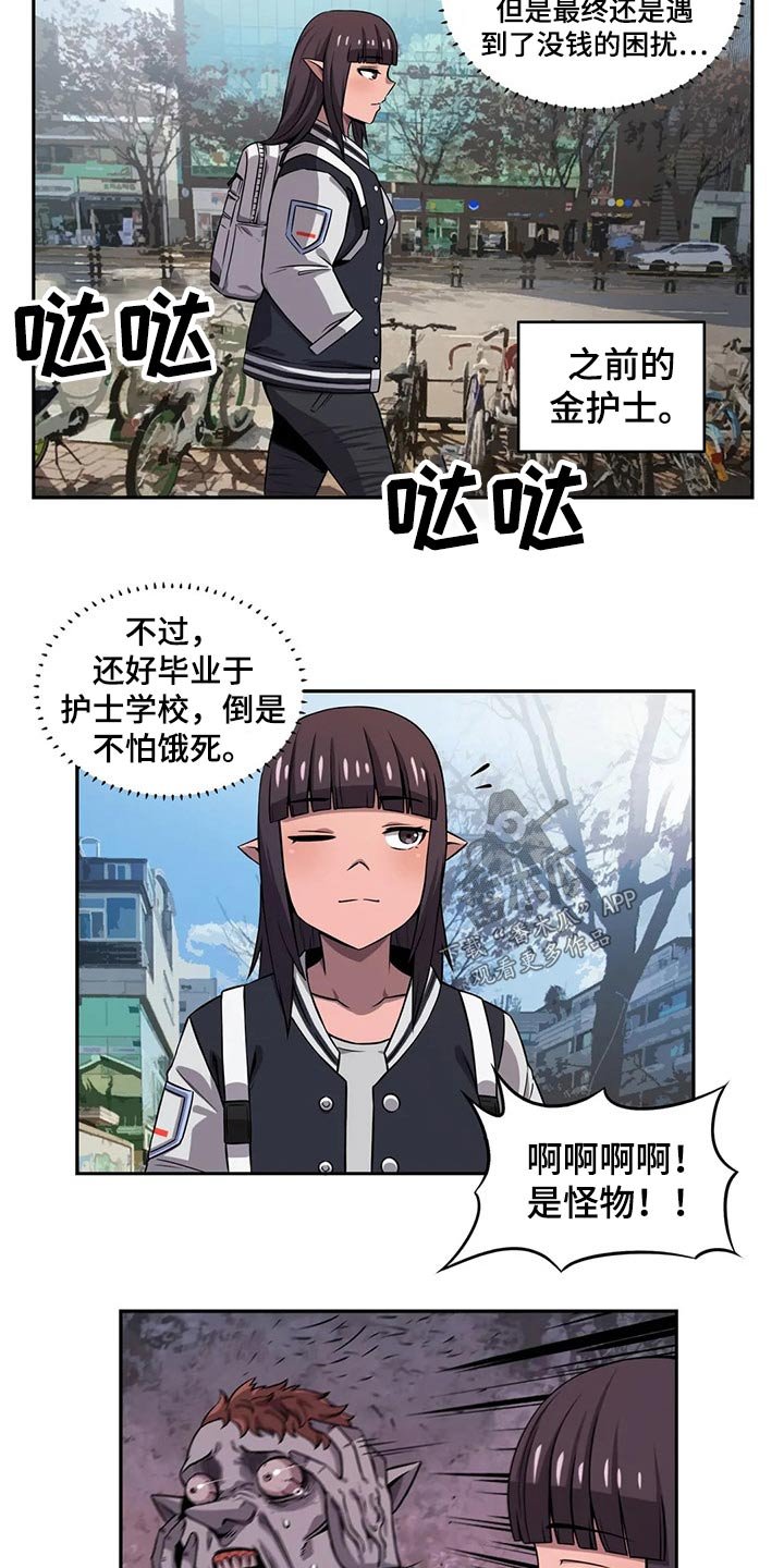 第47章：应聘