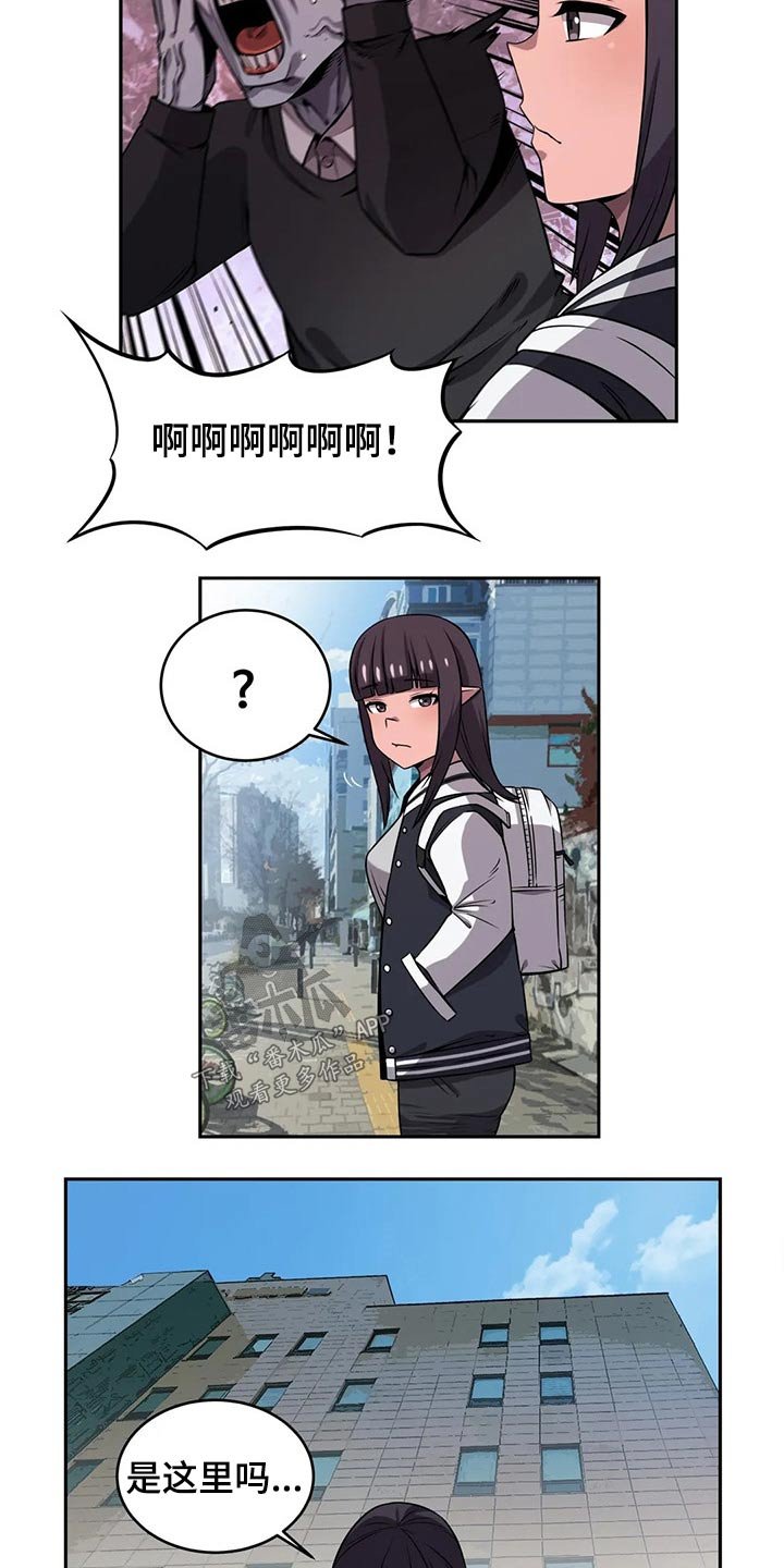 第47章：应聘