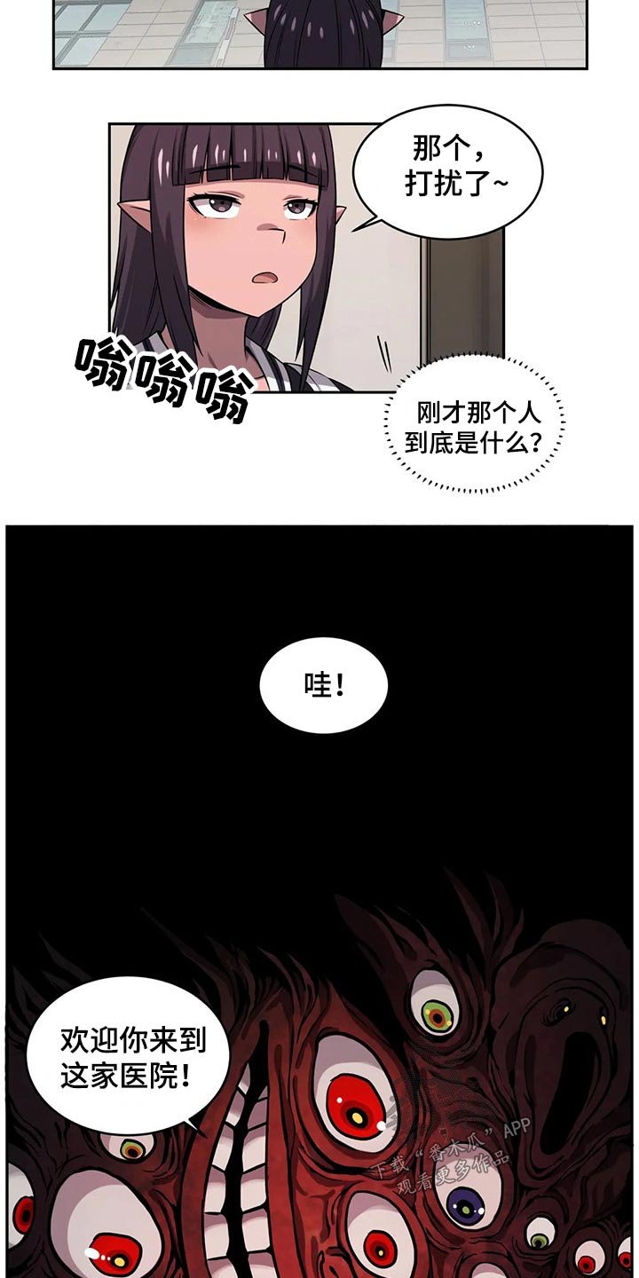 第47章：应聘