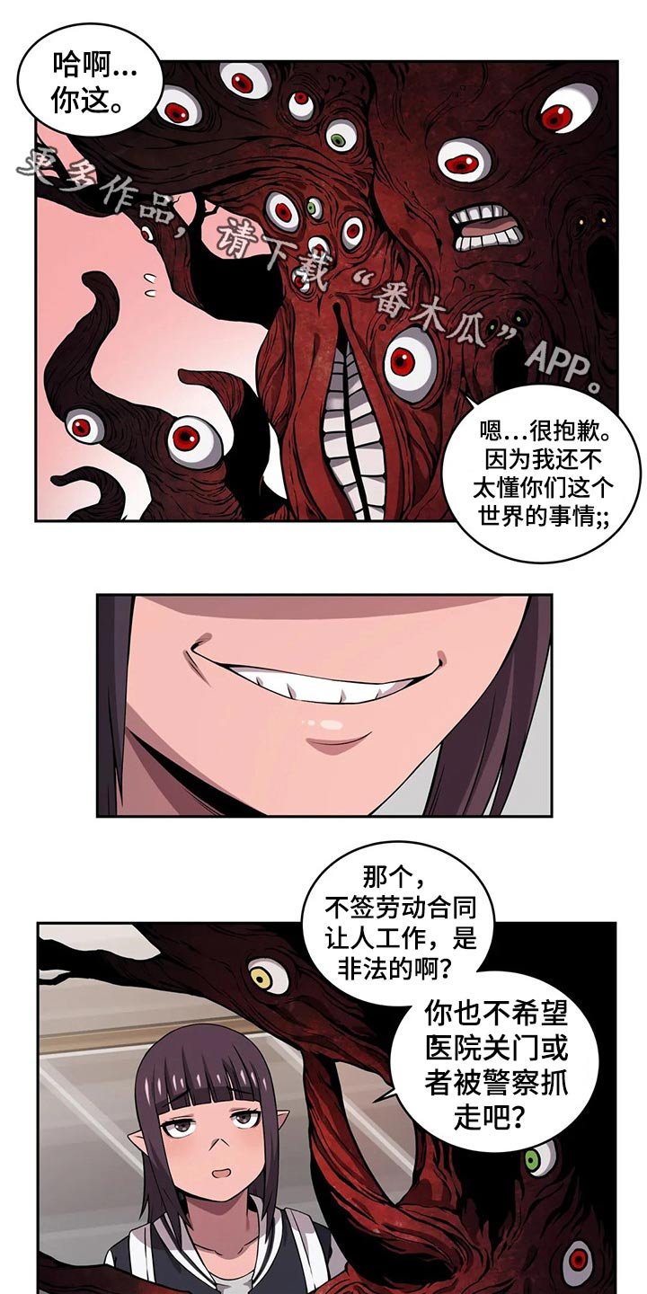 第48章：工作经验