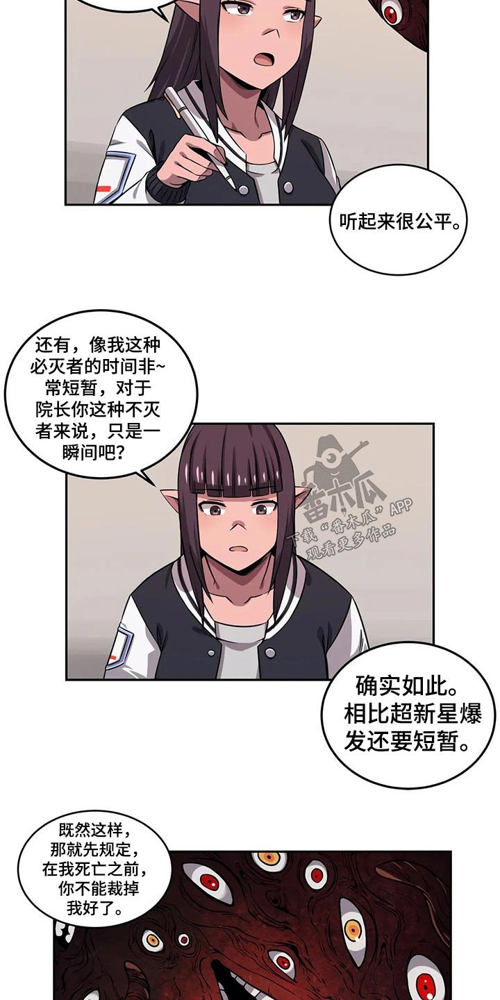 第48章：工作经验