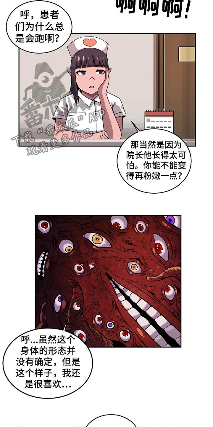第48章：工作经验