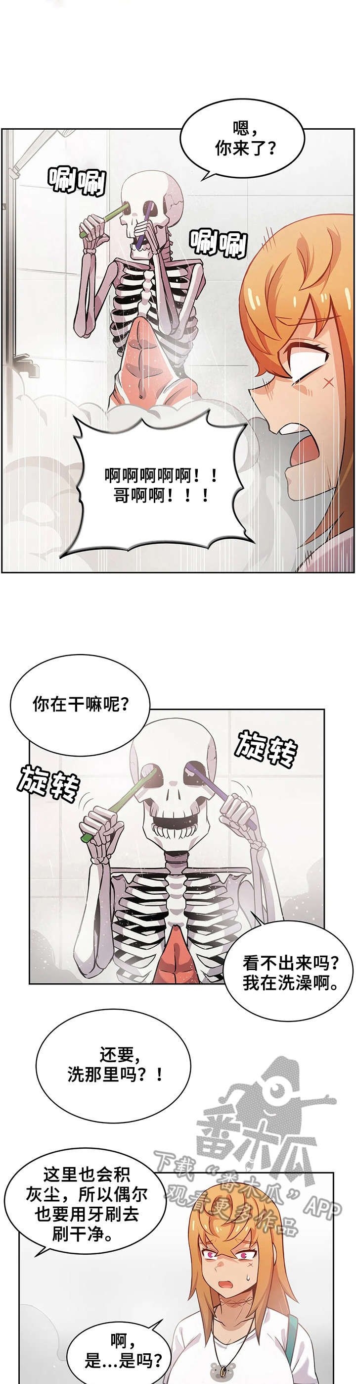第5章：清洗