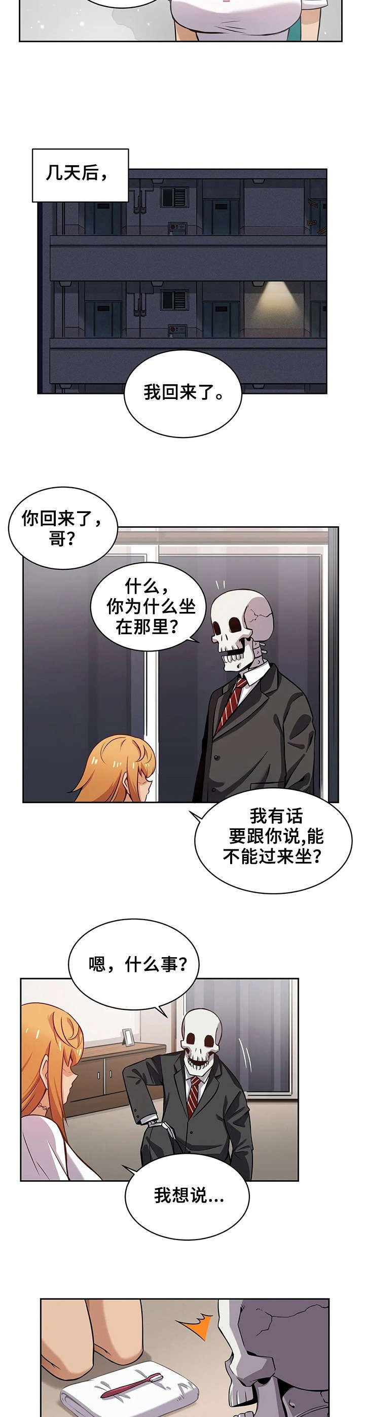 第5章：清洗