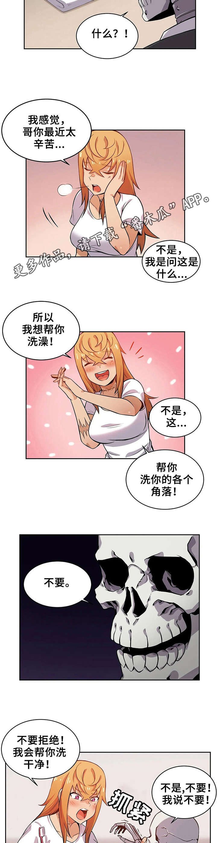 第5章：清洗