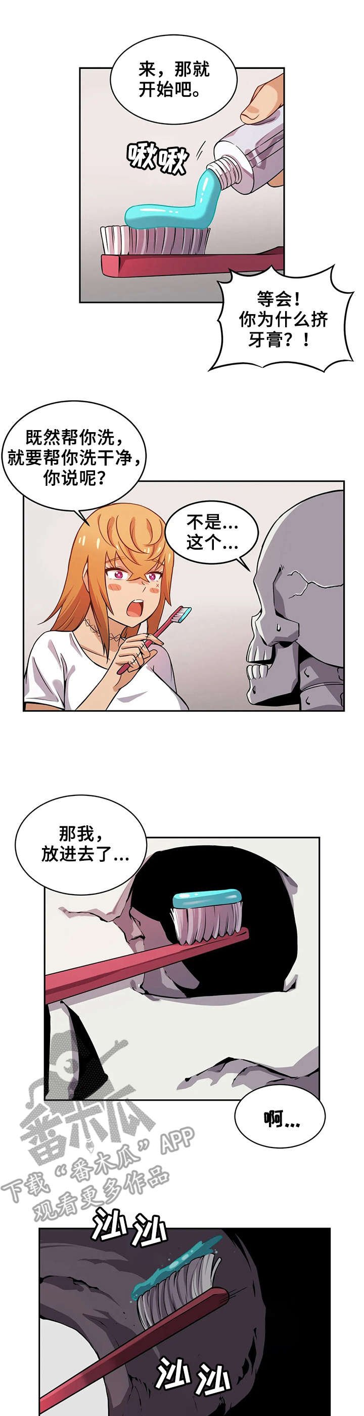 第5章：清洗