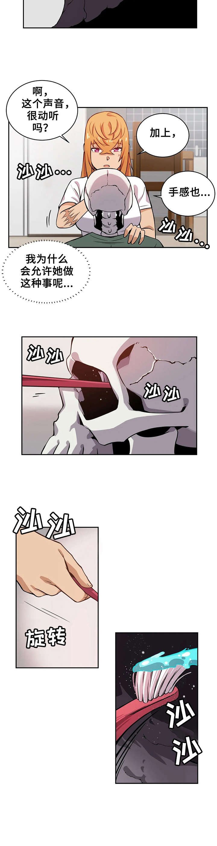 第5章：清洗