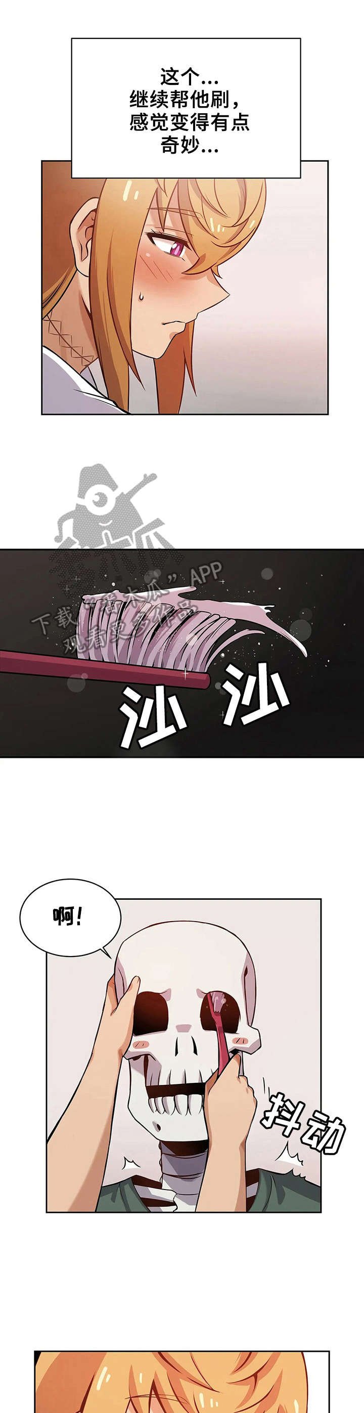 第5章：清洗
