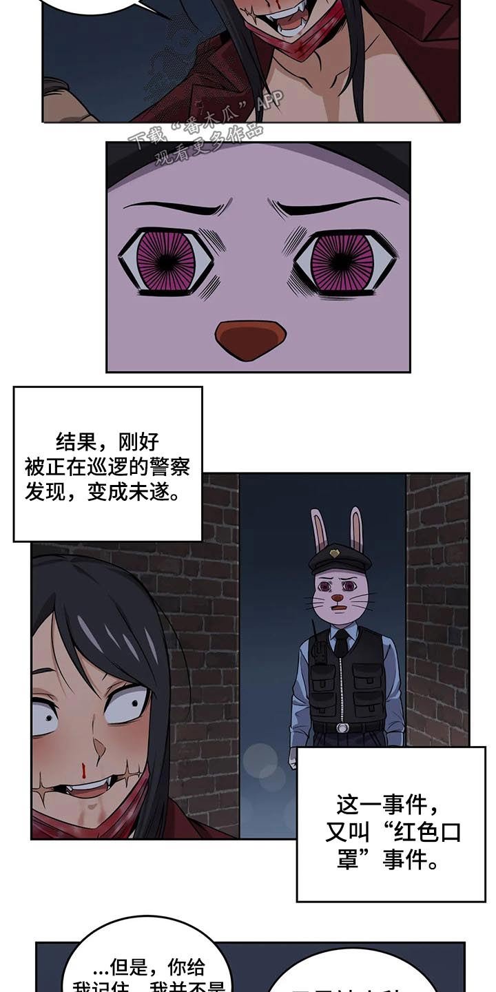 第50章：变身