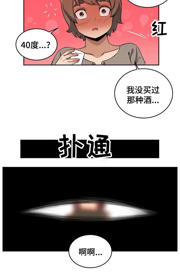 第50章：变身