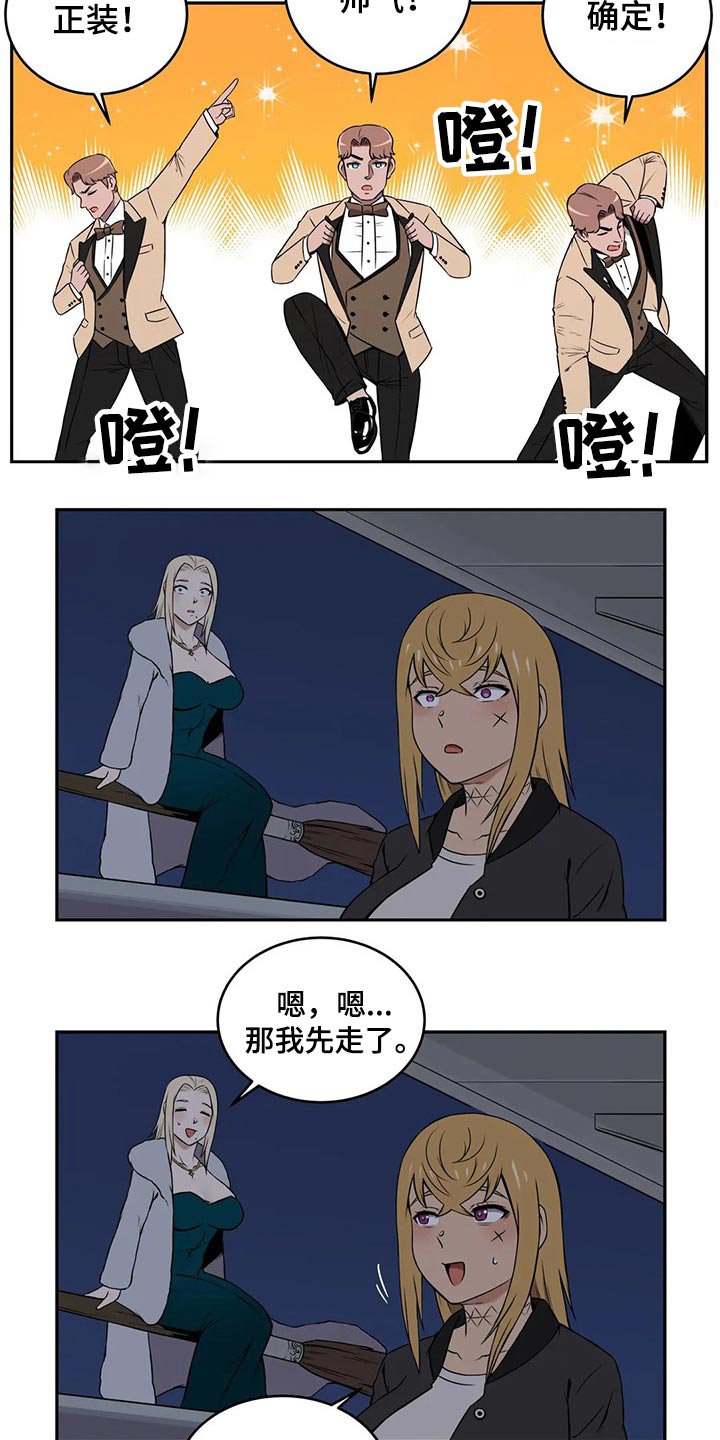 第51章：精灵聚会
