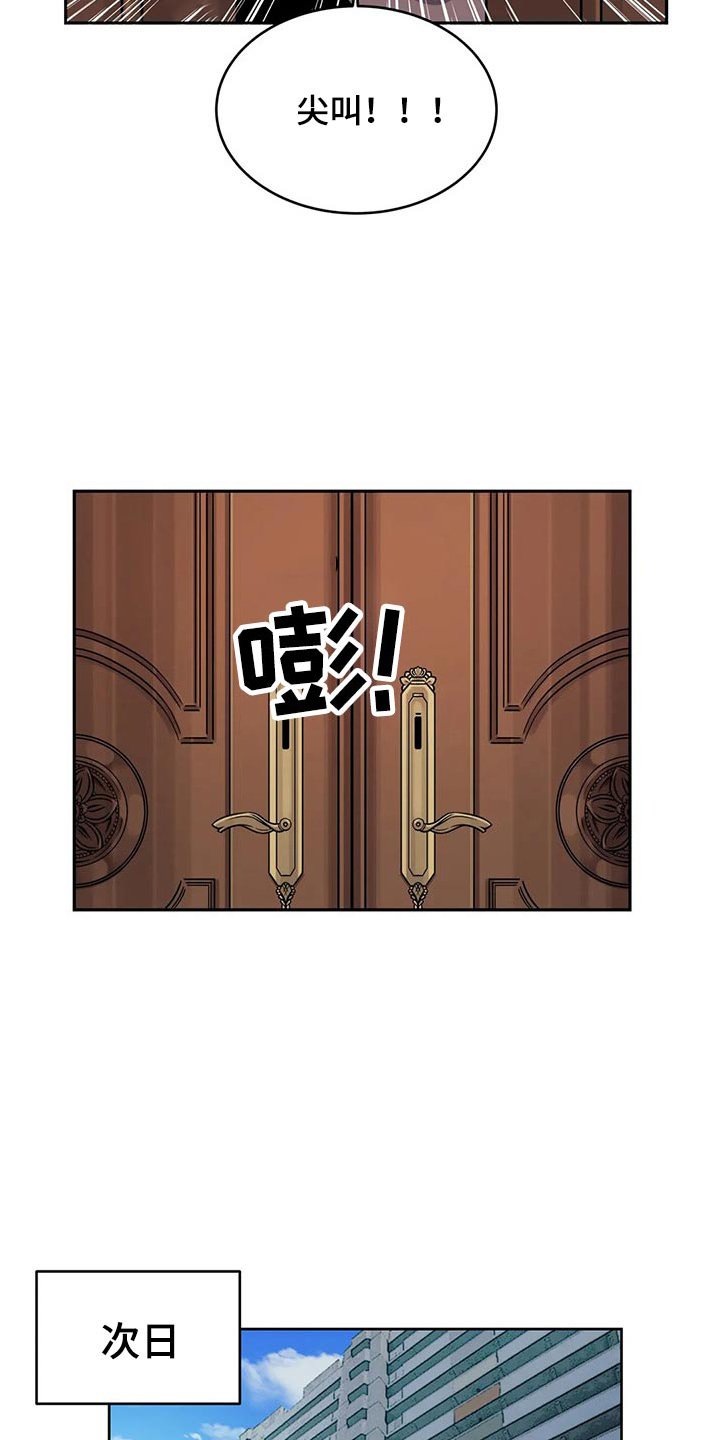 第51章：精灵聚会