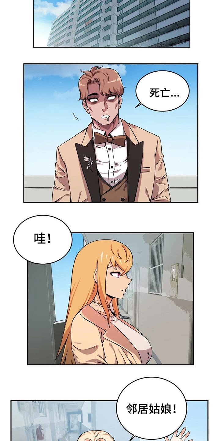 第51章：精灵聚会