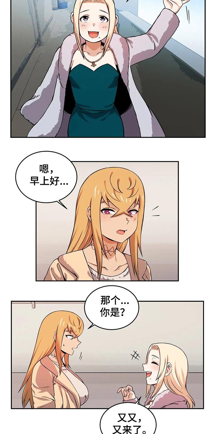 第51章：精灵聚会