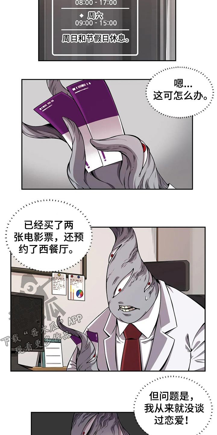 第52章：邀请