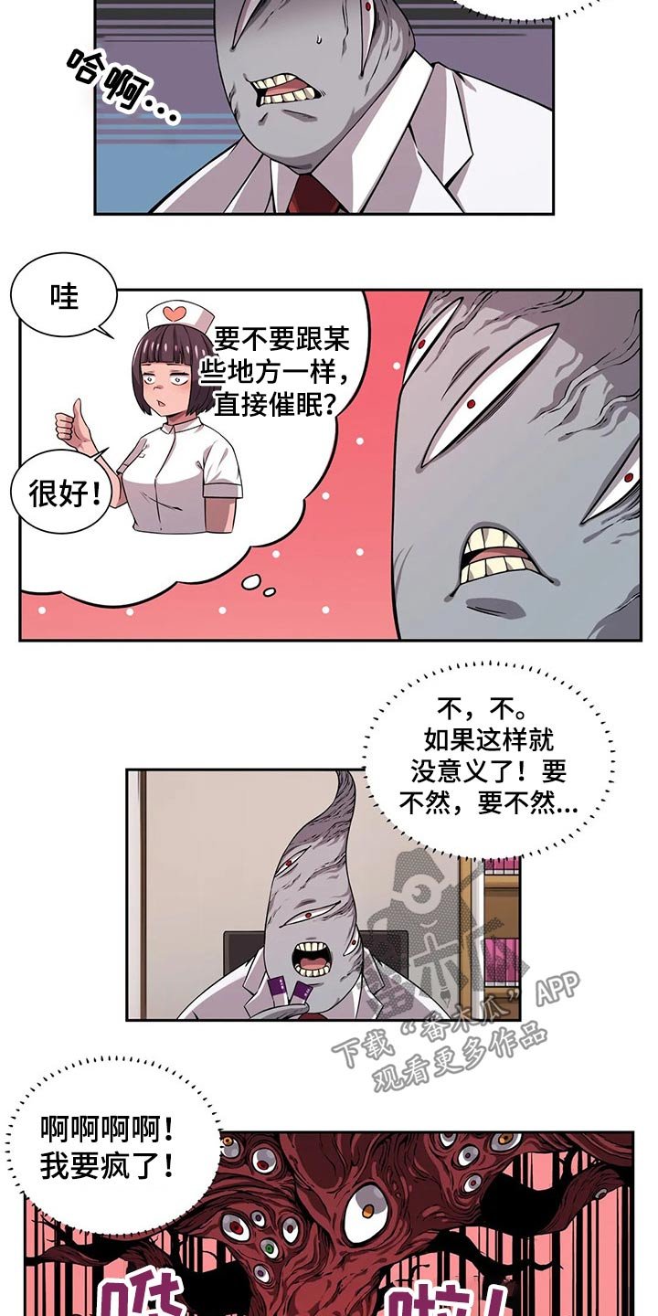 第52章：邀请
