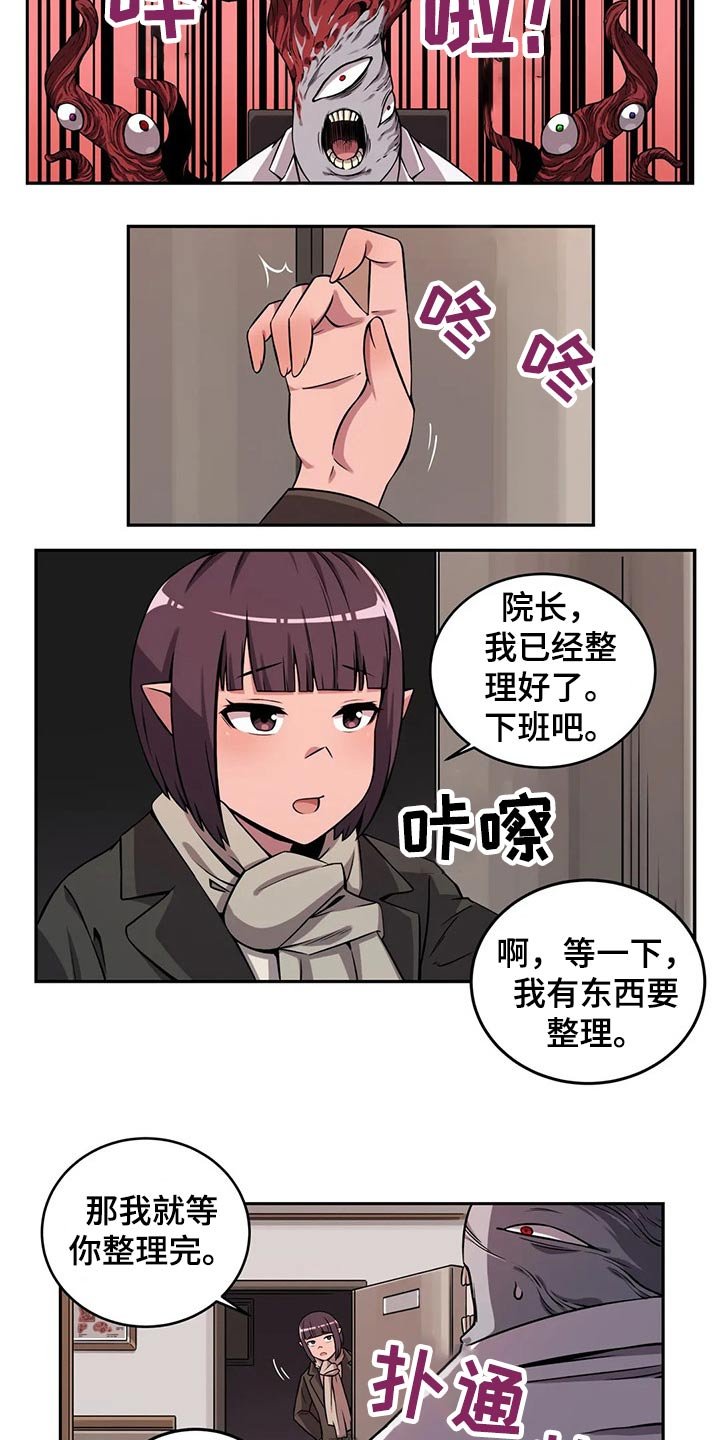 第52章：邀请
