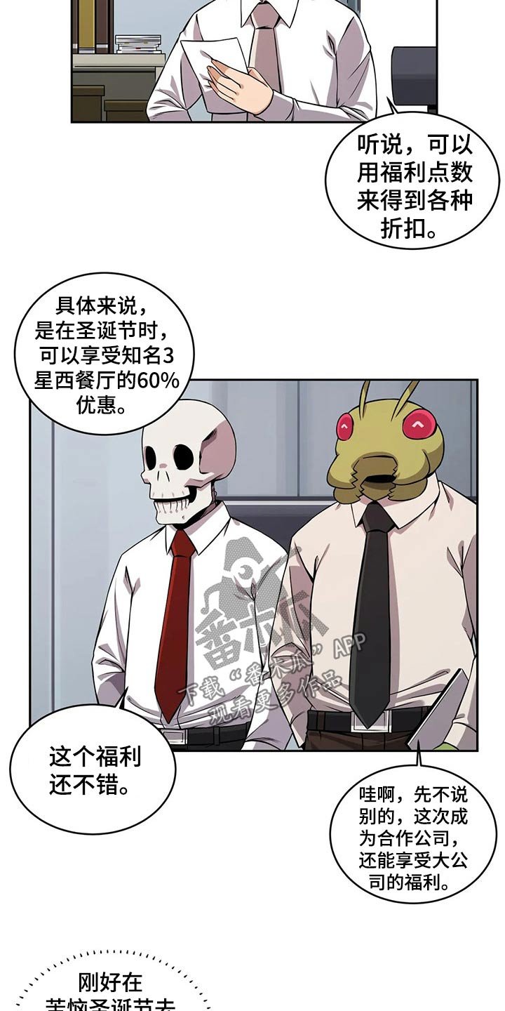 第52章：邀请