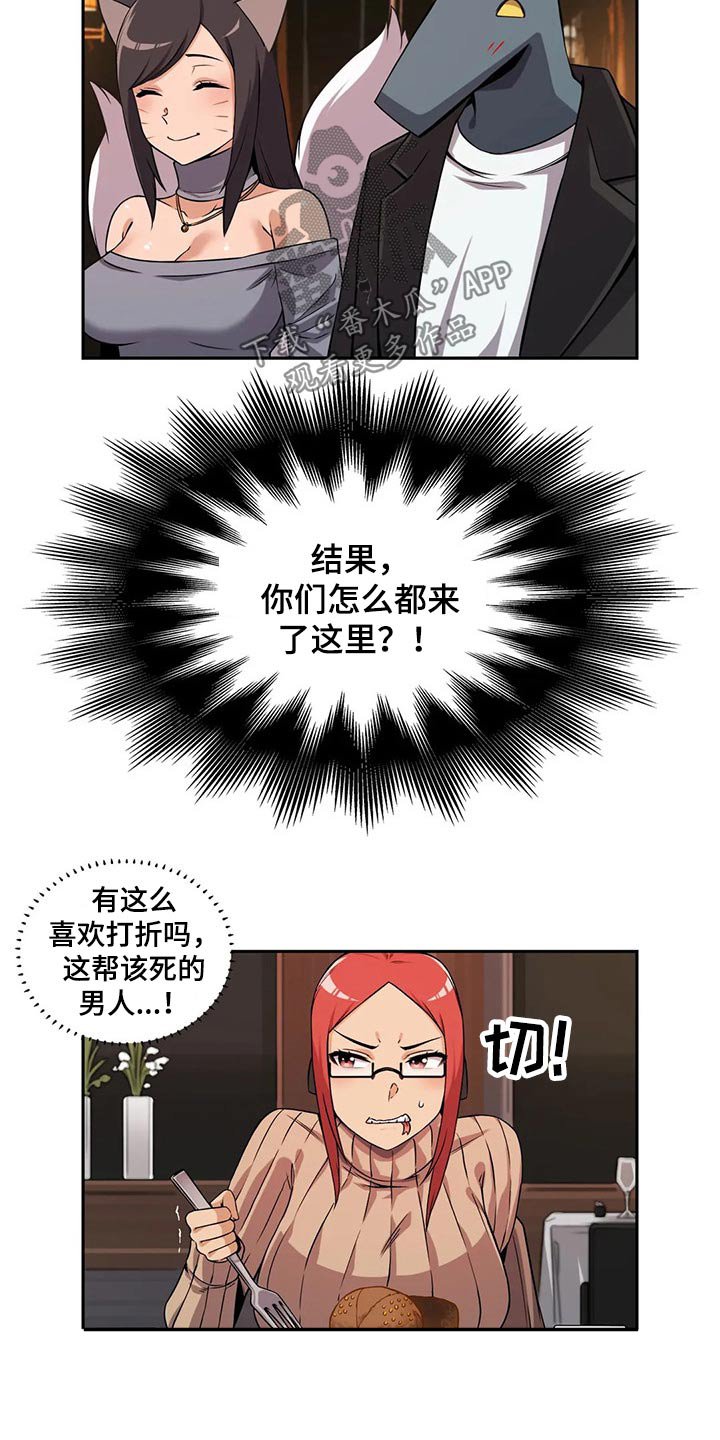 第52章：邀请