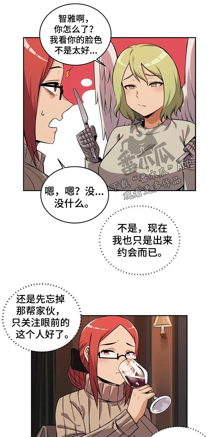 第53章：圣诞节