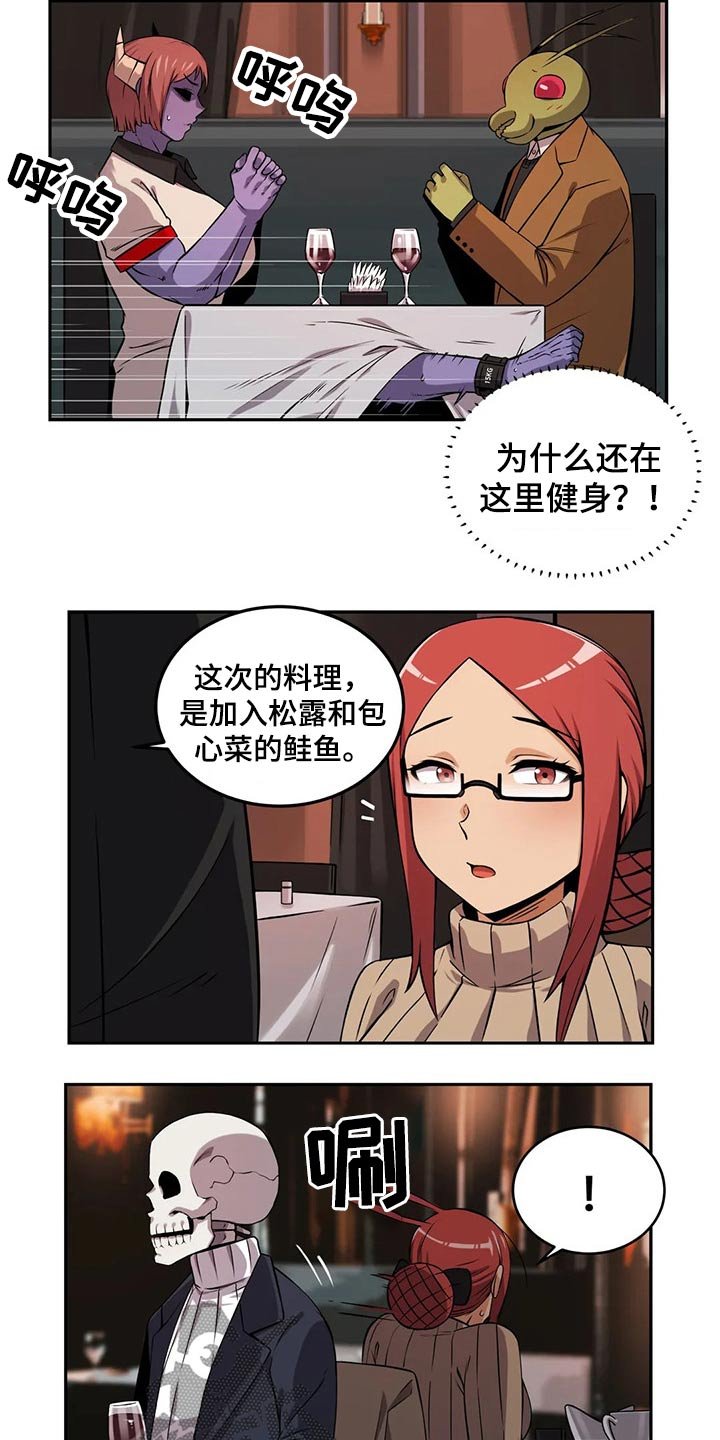 第53章：圣诞节