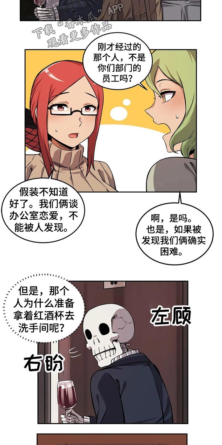 第53章：圣诞节