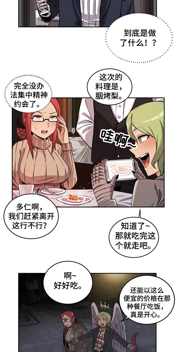 第53章：圣诞节