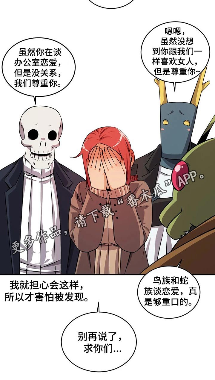 第53章：圣诞节
